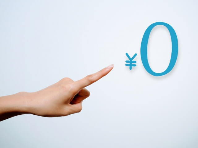 最低価格の保証＆手数料0