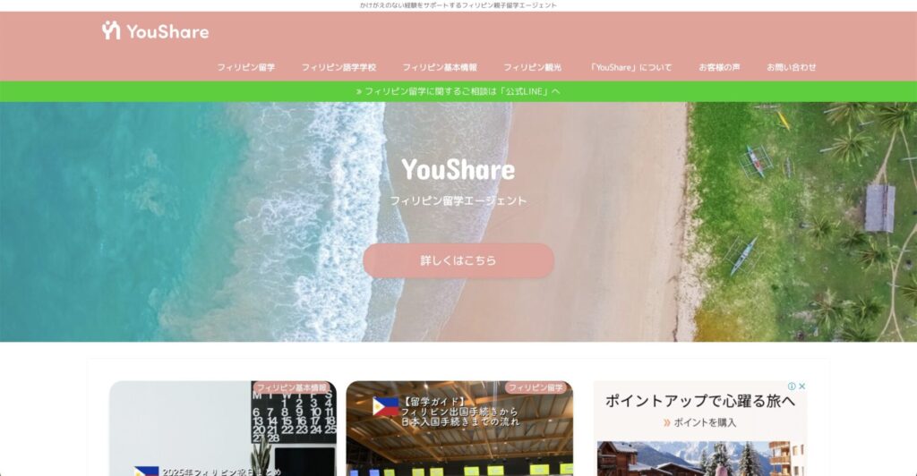 YouShare
