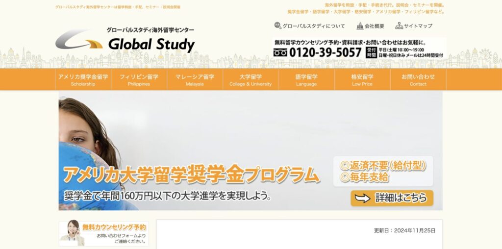 Global Study
