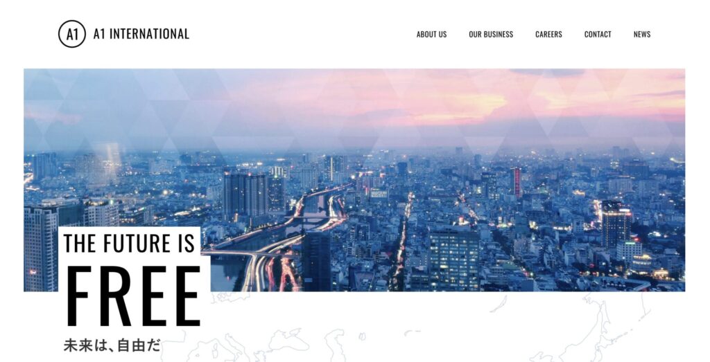 A1 インターナショナル