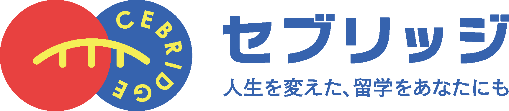 フィリピン留学・セブ島留学ならCEBRIDGE｜フィリピン留学エージェント