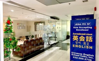 (Universe English/ユニバースイングリッシュ) 外観